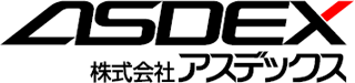 アスデックスのロゴ