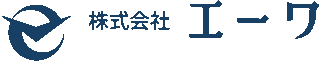 エーワのロゴ