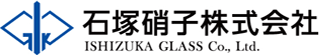 石塚硝子のロゴ