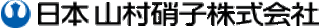 日本山村硝子のロゴ