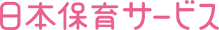日本保育サービスのロゴ