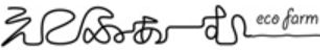 肝属環境サービスのロゴ