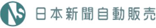日本新聞自動販売のロゴ
