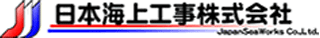日本海上工事のロゴ