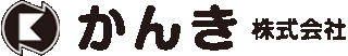 かんきのロゴ