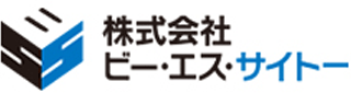 ビー・エス・サイトーのロゴ
