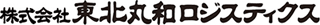 東北丸和ロジスティクスのロゴ