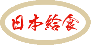 日本給食のロゴ
