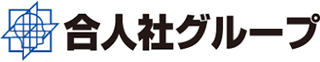 合人社グループのロゴ