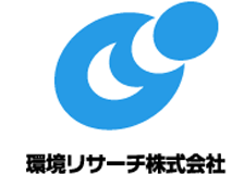 環境リサーチのロゴ