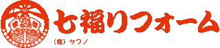 サワノのロゴ