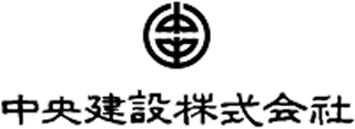 中央建設（建築・鹿児島県）のロゴ