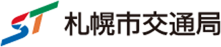 札幌市交通局のロゴ