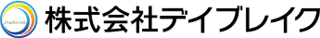 デイブレイク（人材）のロゴ