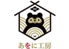 あをに工房のロゴ