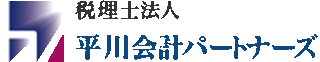 税理士法人平川会計パートナーズのロゴ