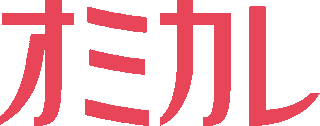 オミカレのロゴ