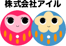 アイル（人材）のロゴ