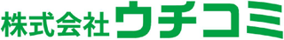 ウチコミのロゴ