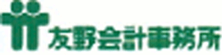 友野会計事務所のロゴ