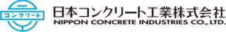 日本コンクリート工業のロゴ