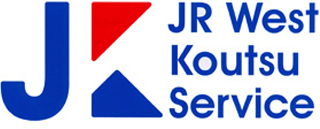 JR西日本交通サービスのロゴ