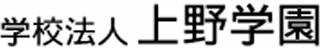 学校法人上野学園（教育・広島県）のロゴ