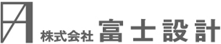 富士設計のロゴ