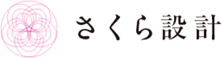 さくら設計のロゴ