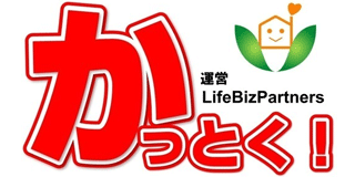 ライフビズパートナーズのロゴ