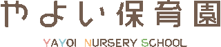 社会福祉法人博友会のロゴ