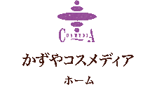 有限会社かずやのロゴ