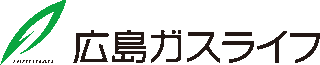 広島ガスライフのロゴ