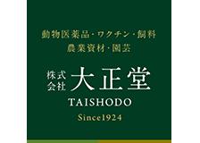 大正堂のロゴ