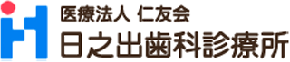 医療法人仁友会（病院・北海道札幌市）のロゴ