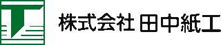 田中紙工のロゴ