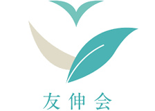 医療法人社団友伸會のロゴ