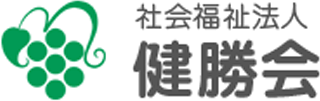 社会福祉法人健勝会のロゴ