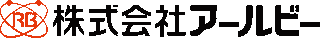 アールビーのロゴ