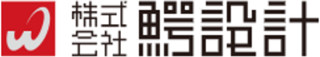 鰐設計のロゴ