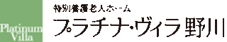 社会福祉法人白金会のロゴ