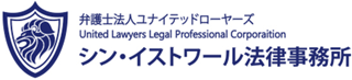弁護士法人ユナイテッドローヤーズのロゴ