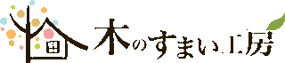 木のすまい工房のロゴ