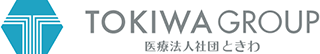 医療法人社団ときわのロゴ