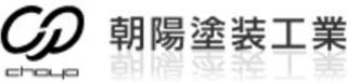 朝陽塗装工業のロゴ