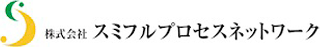 スミフルプロセスネットワークのロゴ