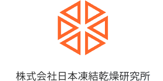 日本凍結乾燥研究所のロゴ
