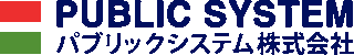 パブリックシステムのロゴ