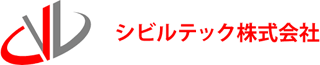 シビルテックのロゴ