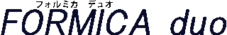 フォルミカデュオのロゴ